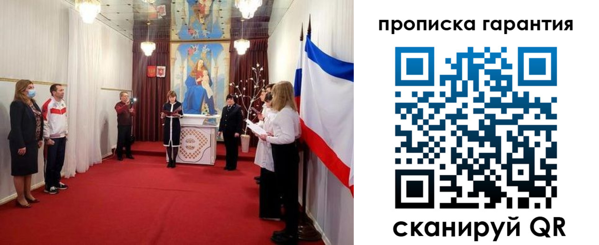 временная регистрация недорого в Петропавловске-Камчатском