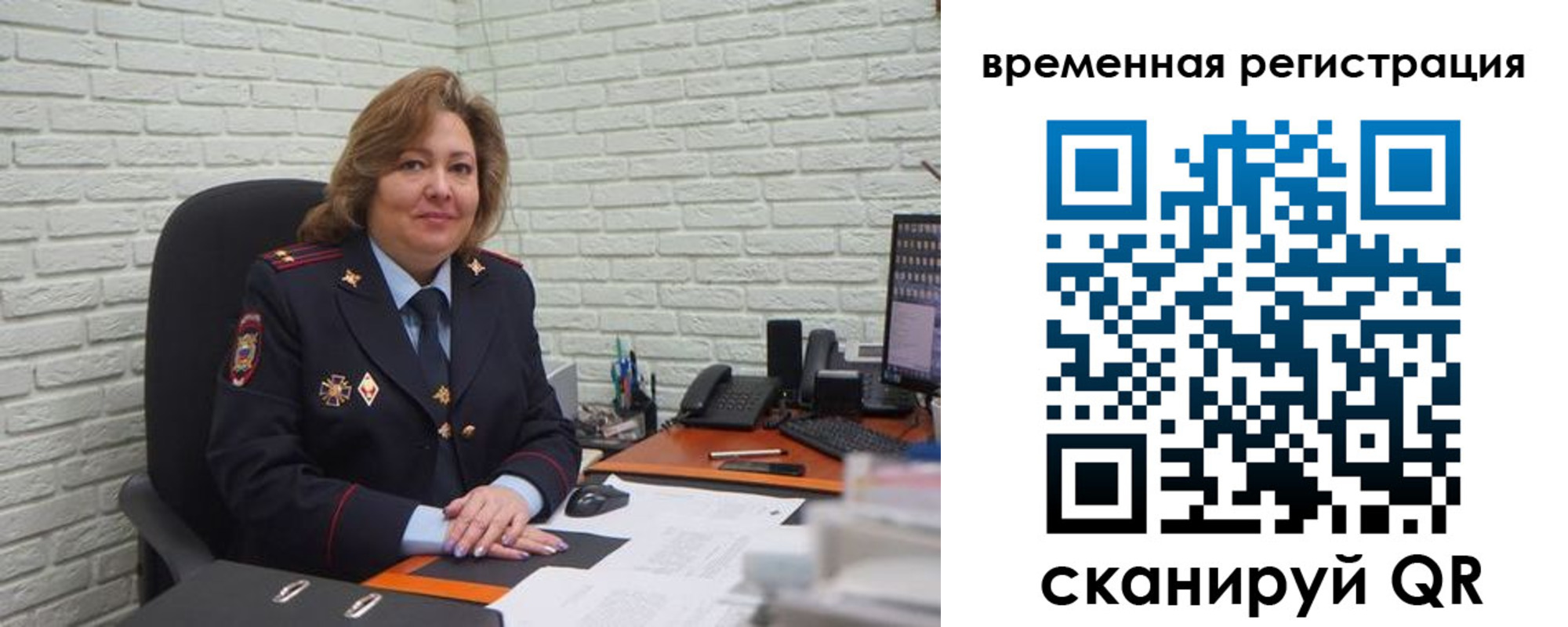 временная регистрация гарантия в Петропавловске-Камчатском