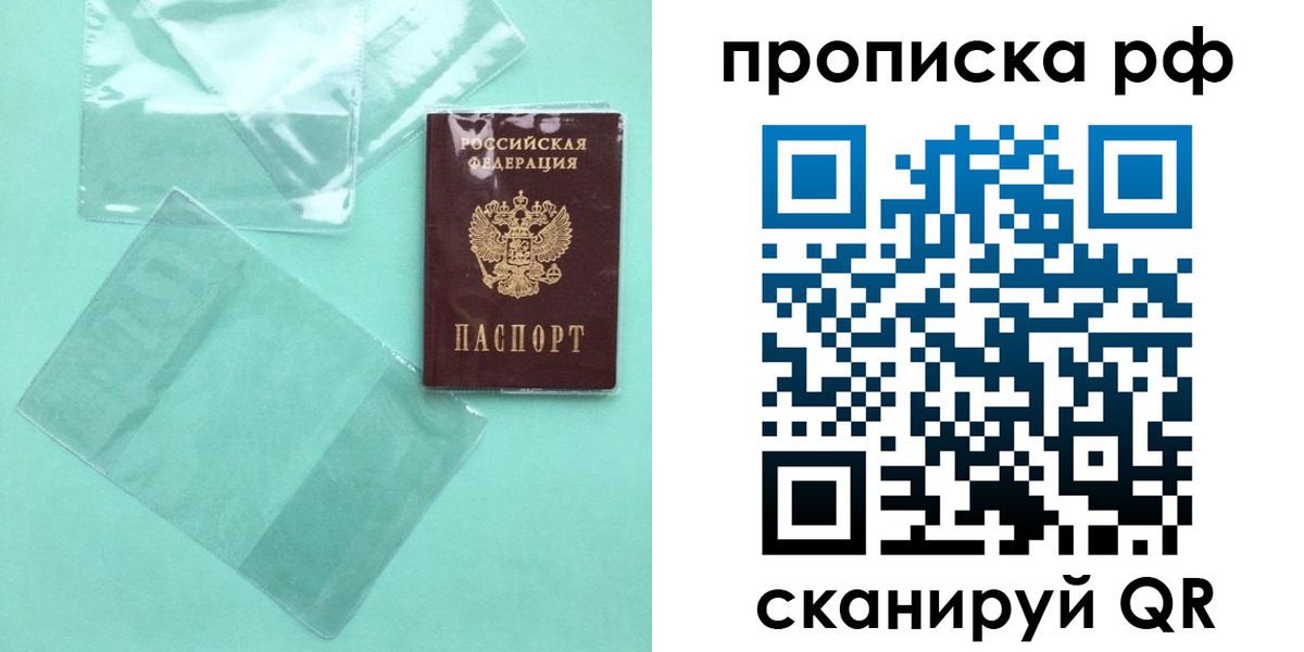 миграционный учет в Петропавловске-Камчатском