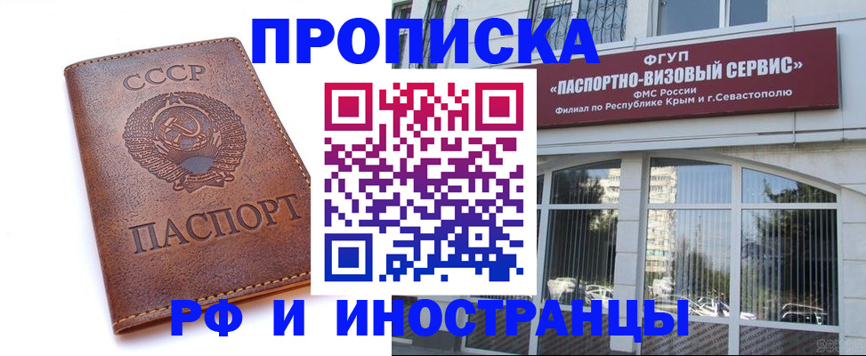 форма 3 в Петропавловске-Камчатском