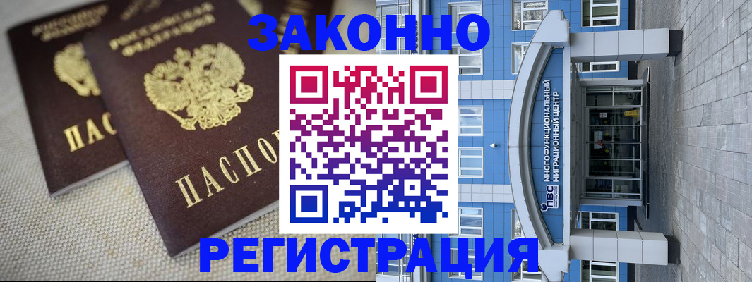 форма 3 в Петропавловске-Камчатском