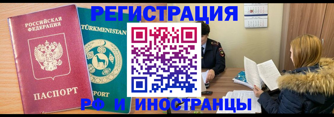 регистрация для дет. сада в Петропавловске-Камчатском